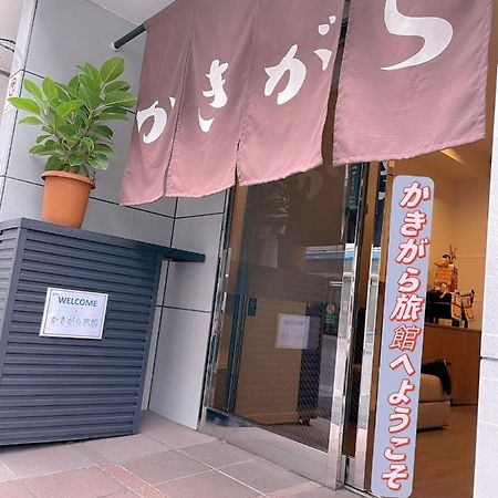 Kakigara Ryokan โตเกียว ภายนอก รูปภาพ