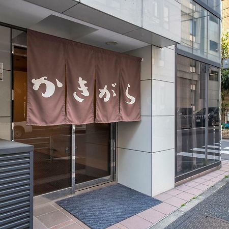 Kakigara Ryokan โตเกียว ภายนอก รูปภาพ