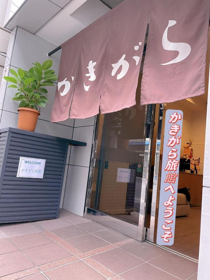 Kakigara Ryokan โตเกียว ภายนอก รูปภาพ
